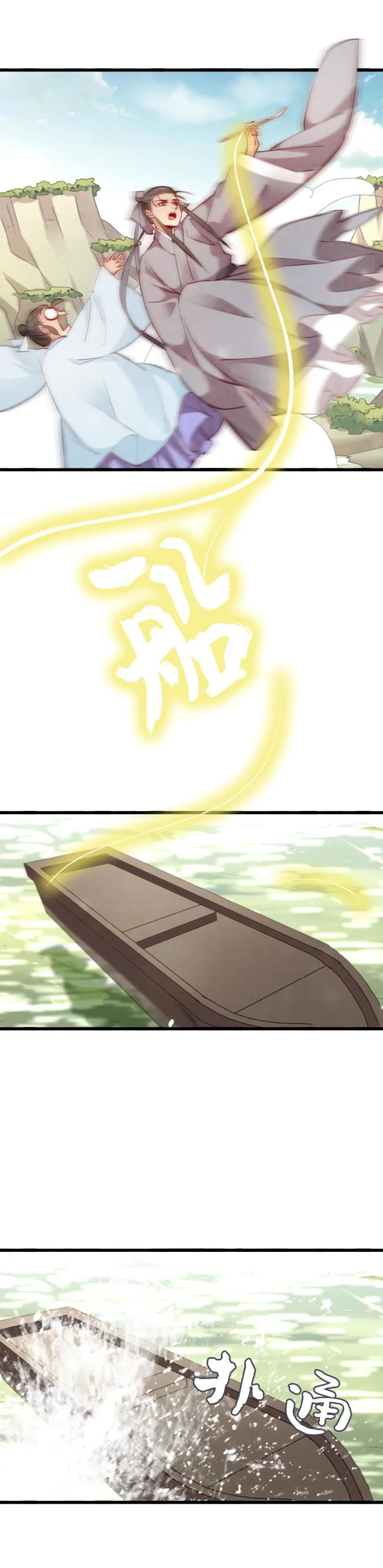 103 第10页