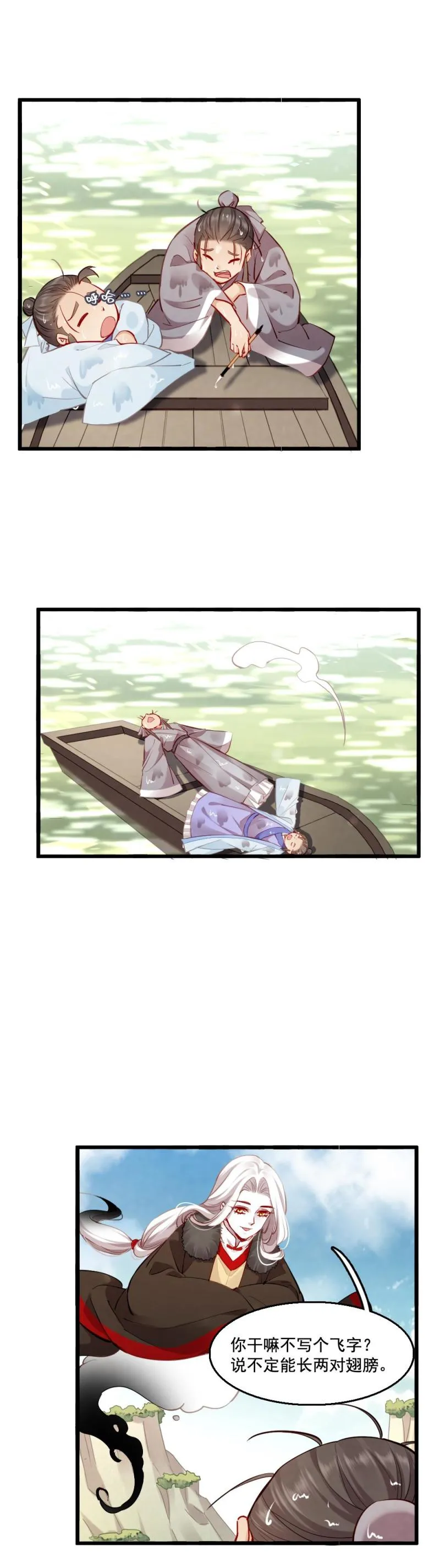 103 第11页