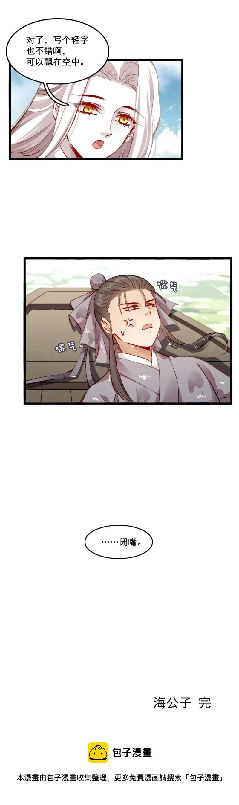 103 第12页
