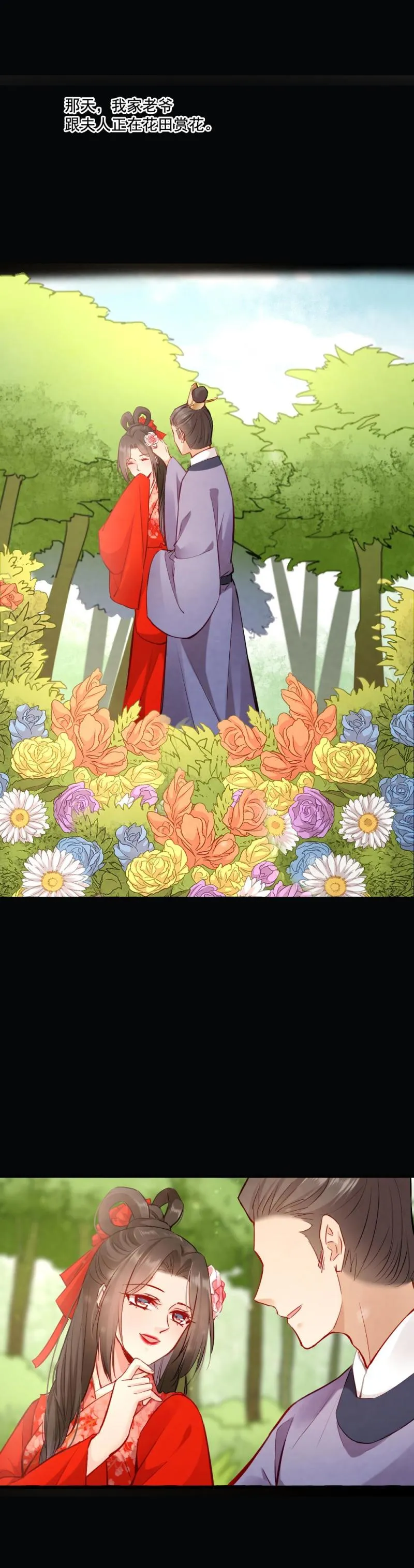 102 第2页