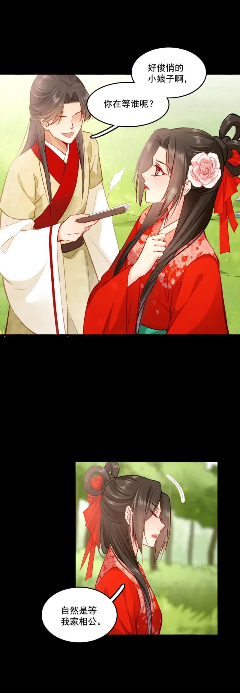102 第4页