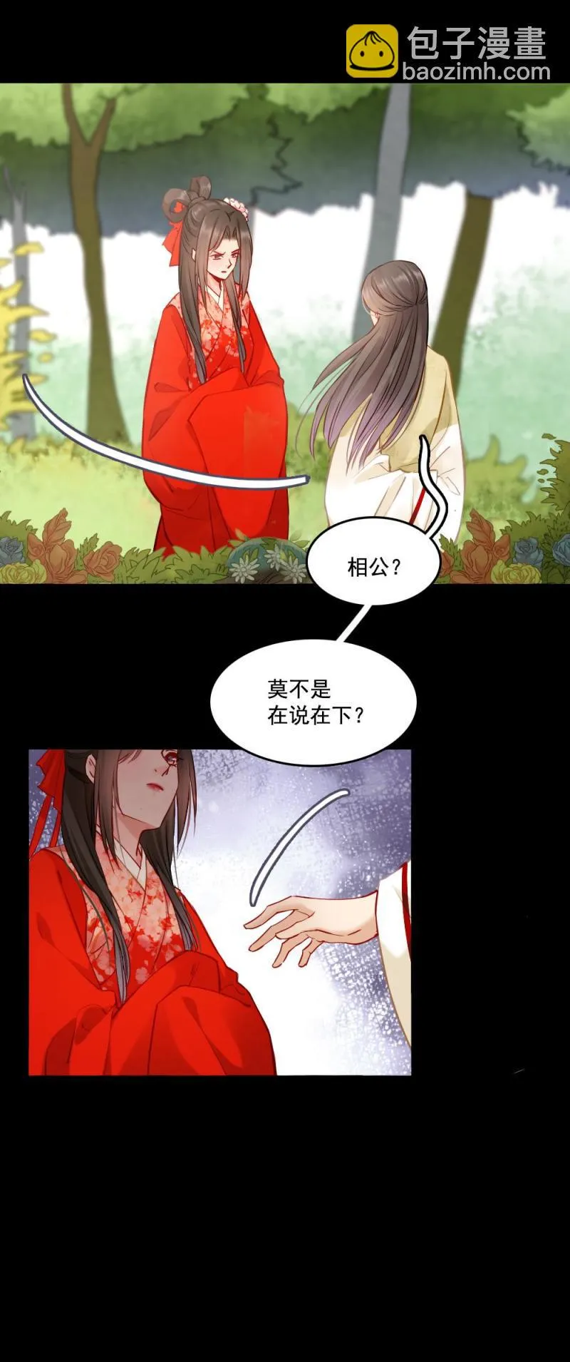 102 第5页