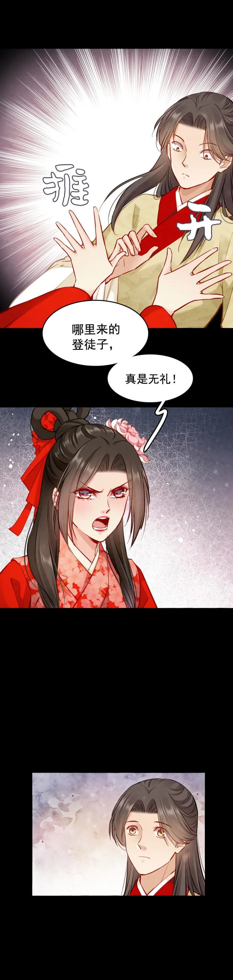 102 第6页