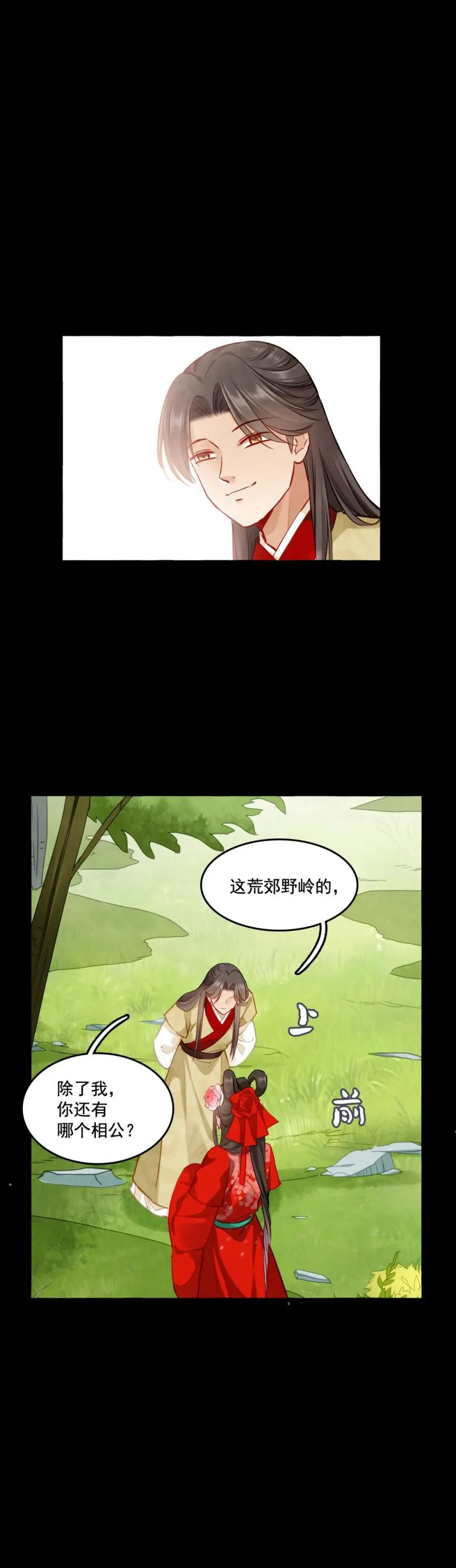 102 第7页