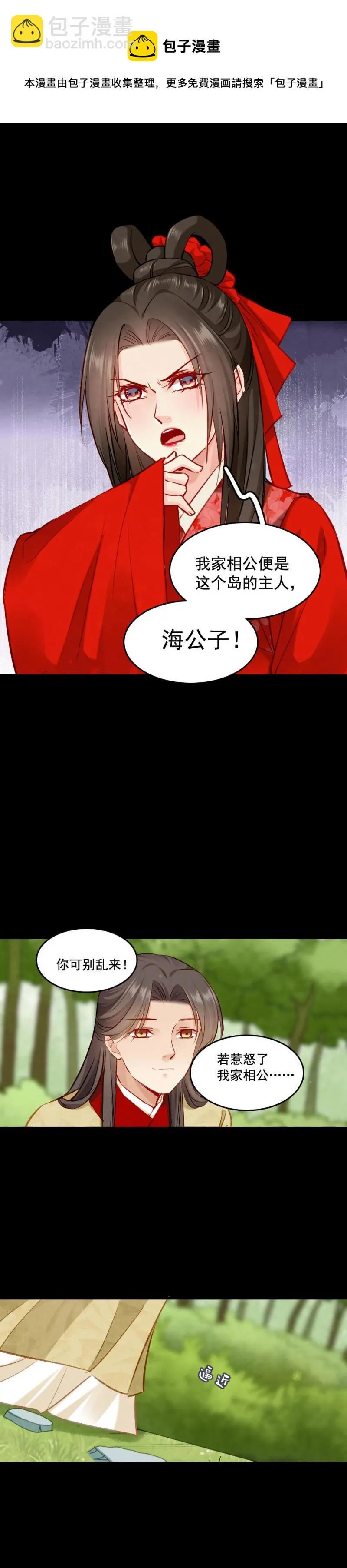 102 第8页
