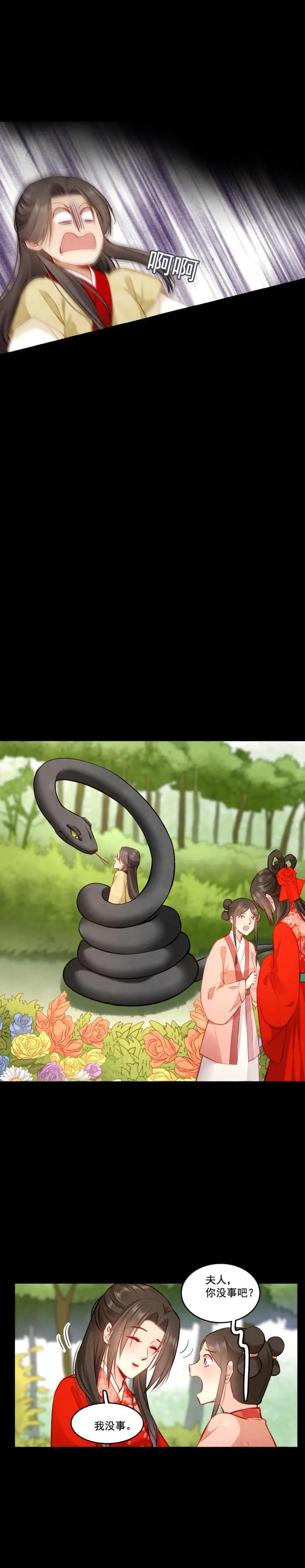 102 第10页