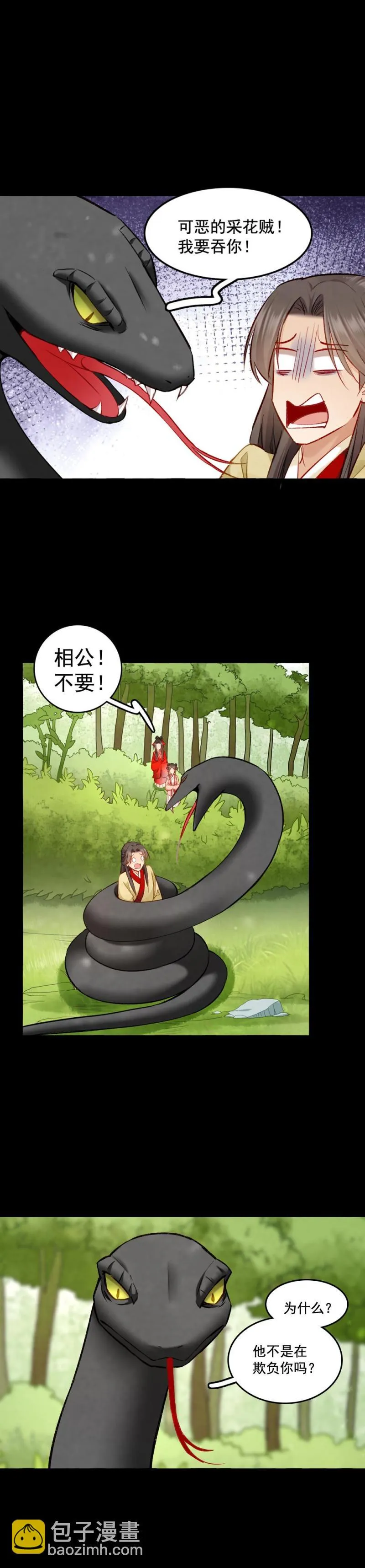 102 第11页