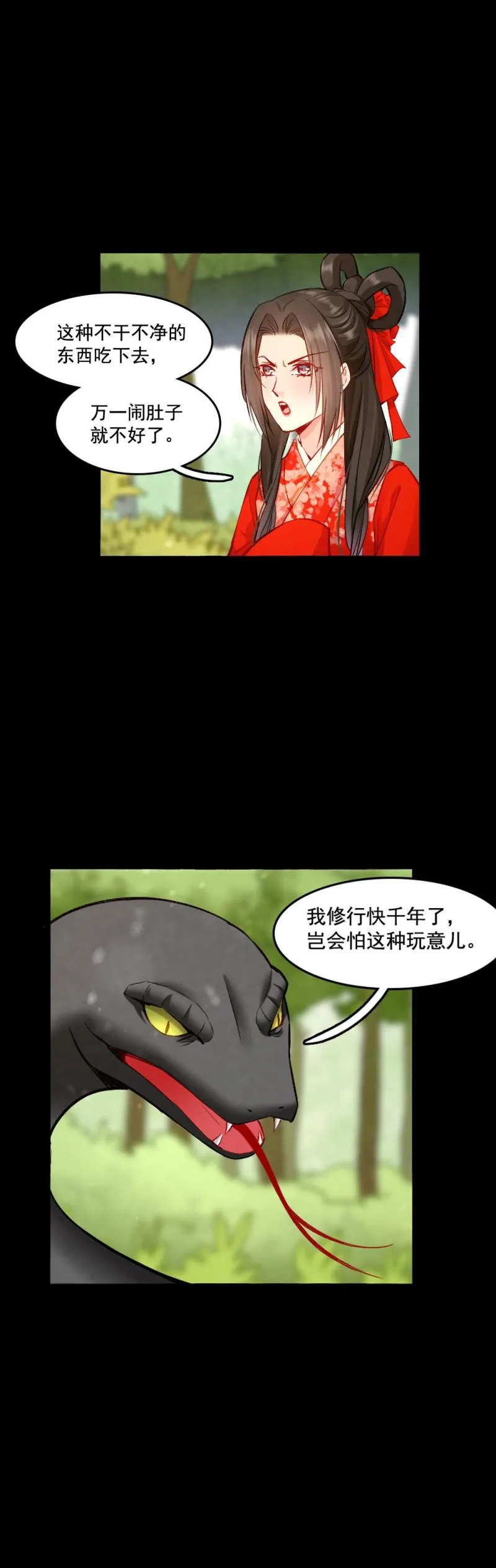 102 第12页