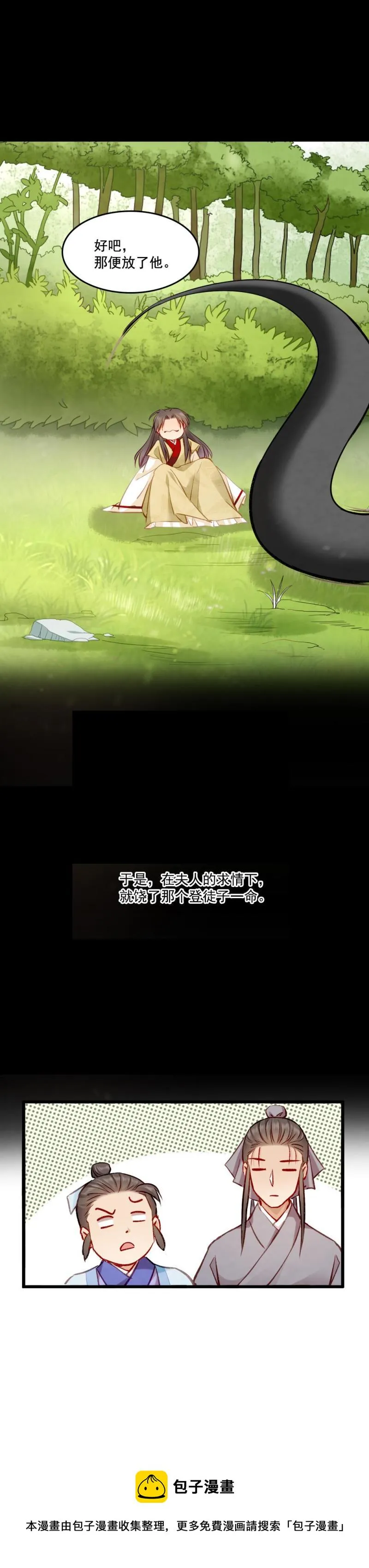 102 第15页