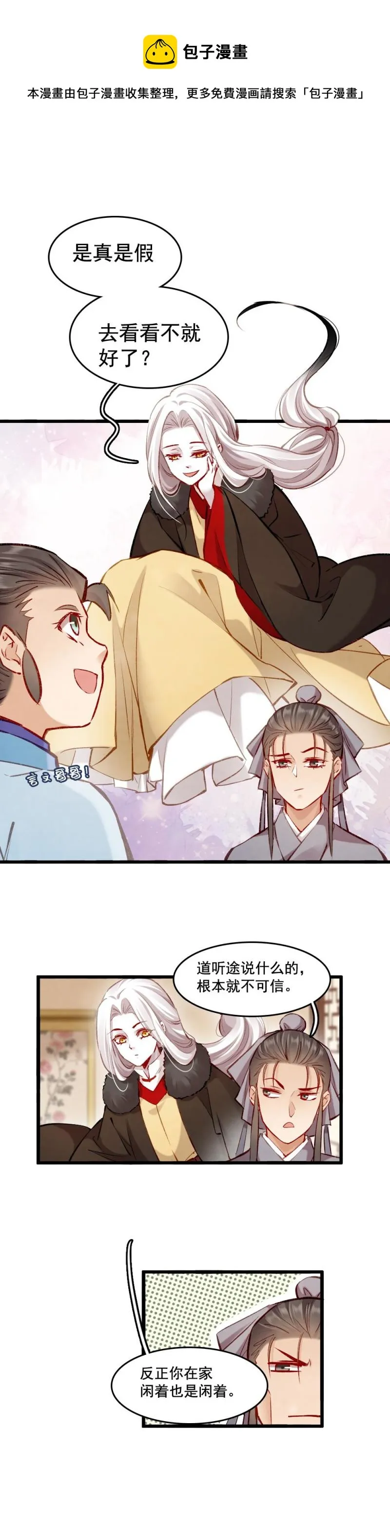 101 第1页