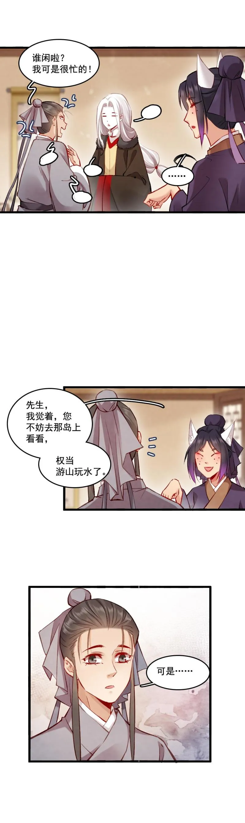 101 第2页