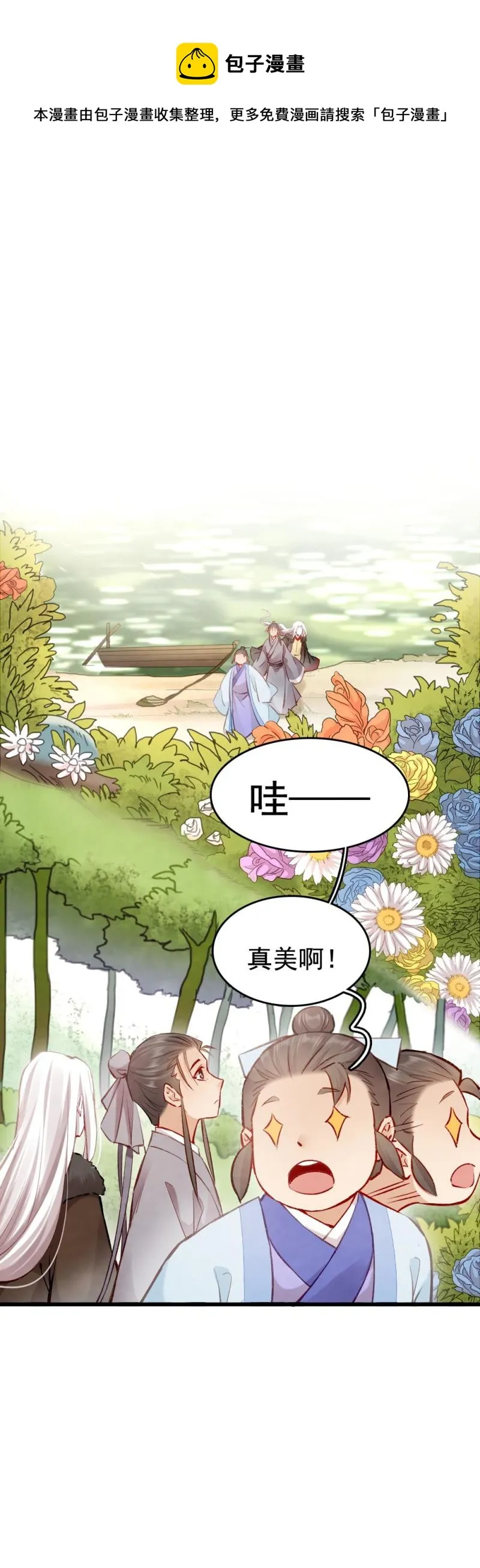 101 第4页