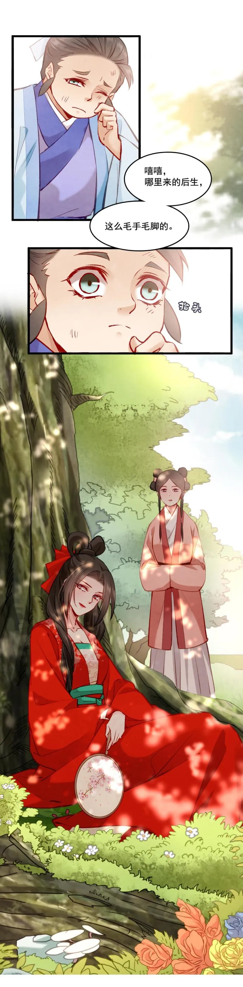 101 第7页