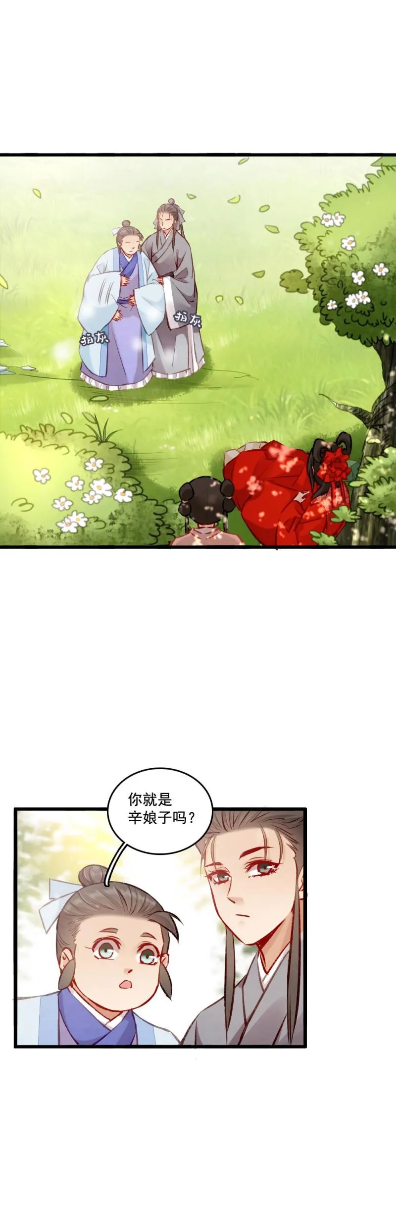 101 第9页