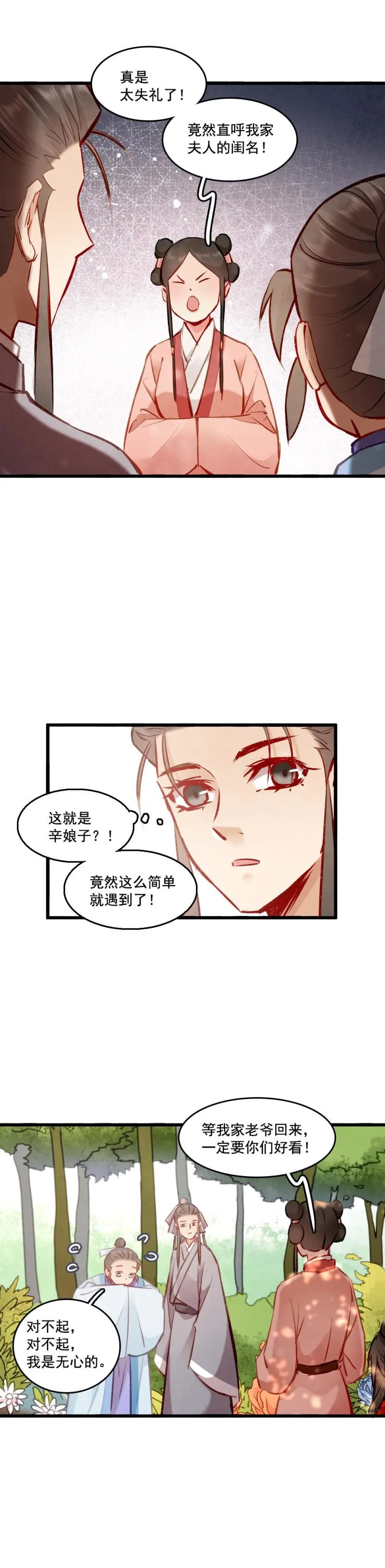 101 第10页