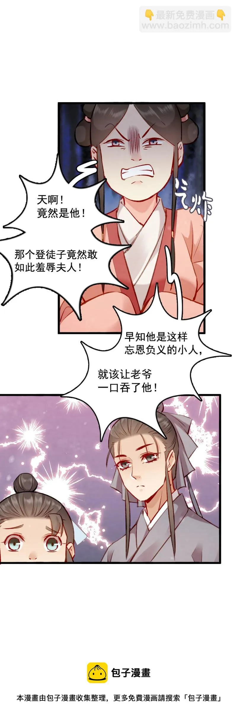 101 第12页