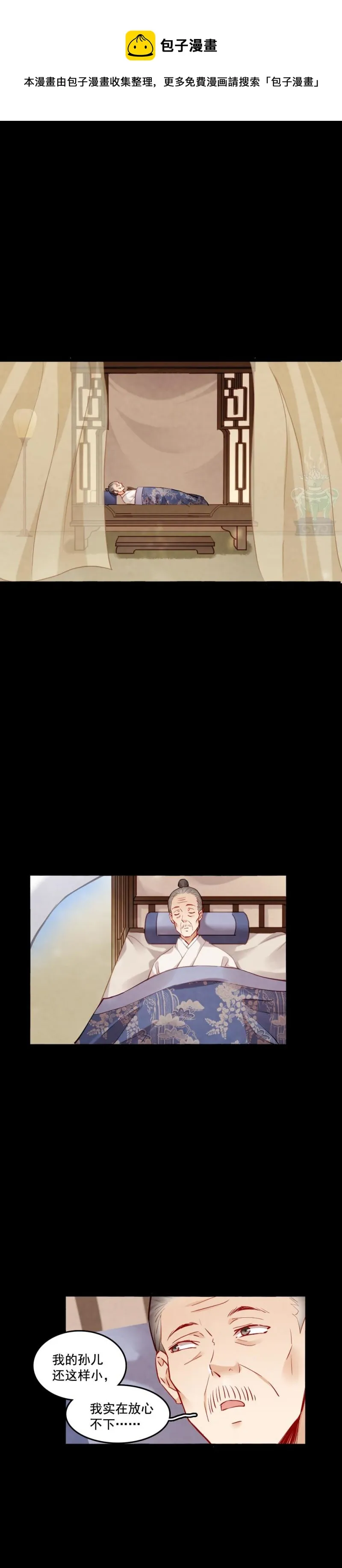 99 第1页