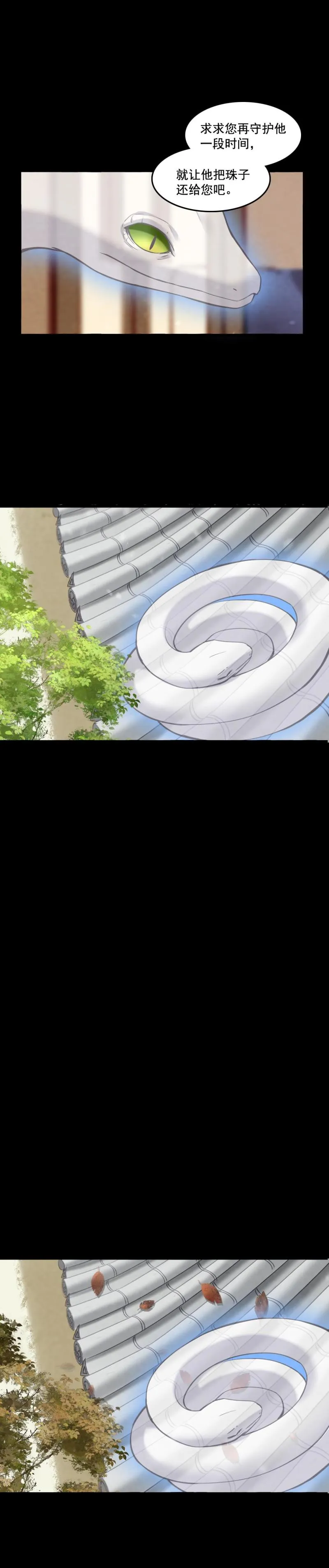 99 第2页