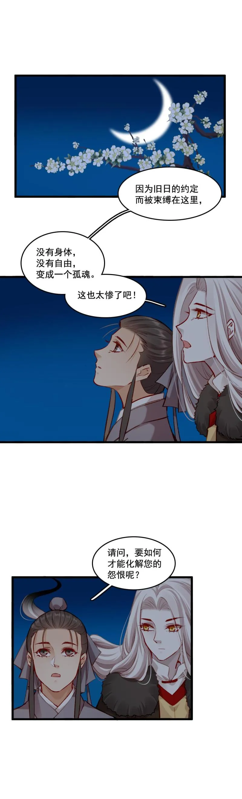 99 第9页
