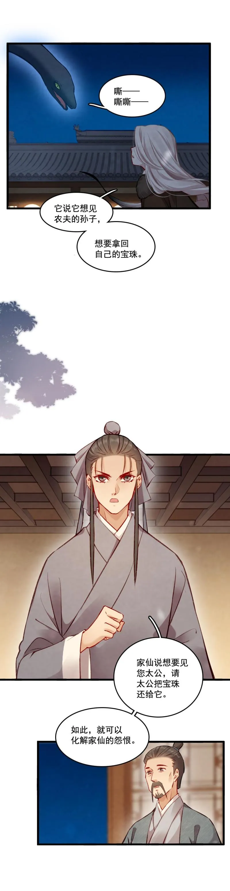 99 第10页