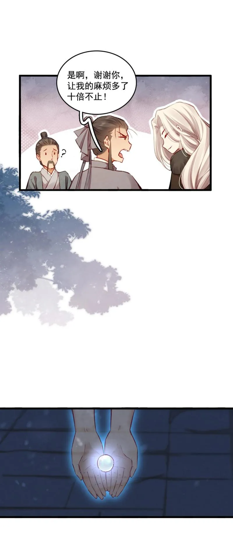 99 第12页