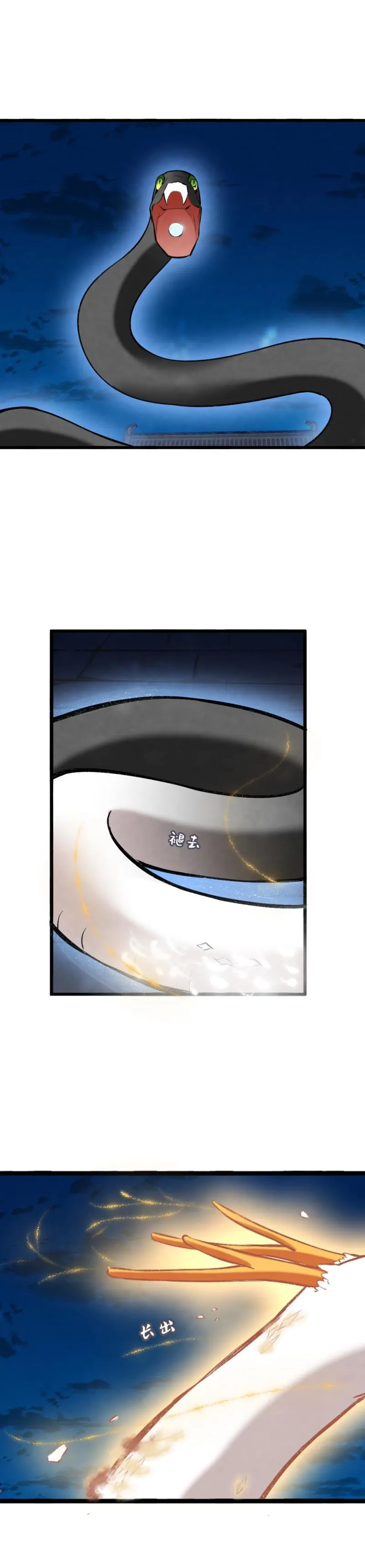 99 第13页