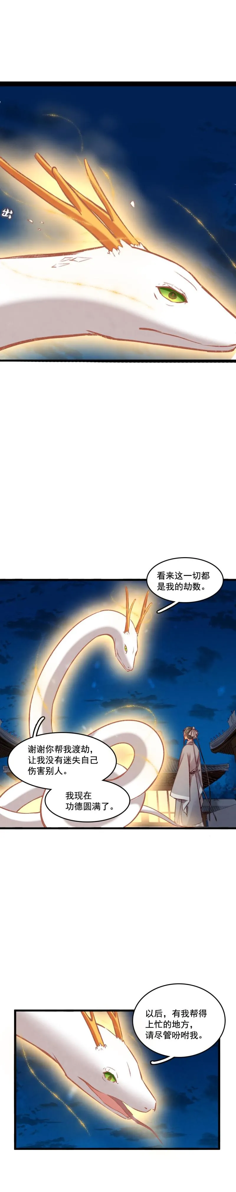 99 第14页