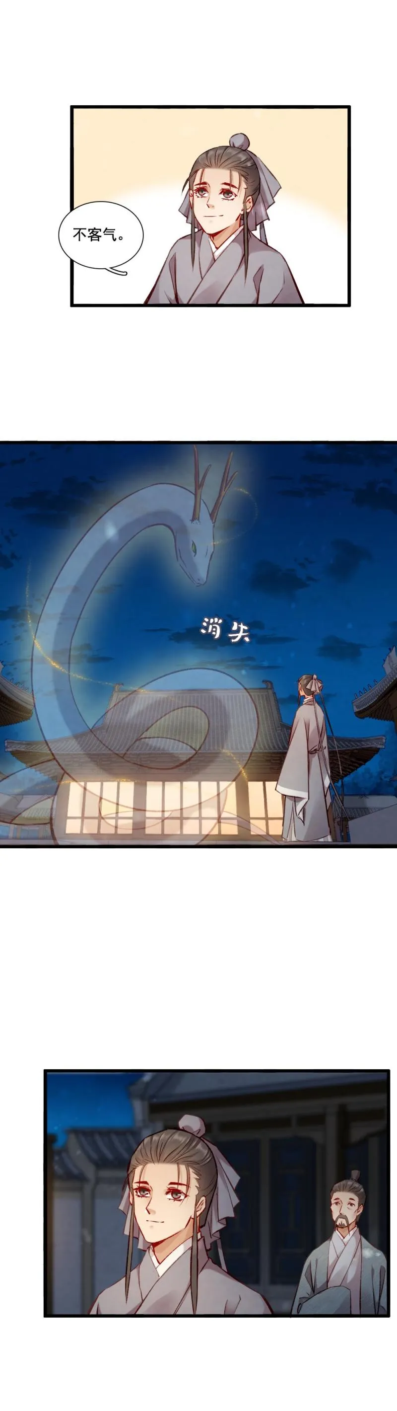 99 第15页