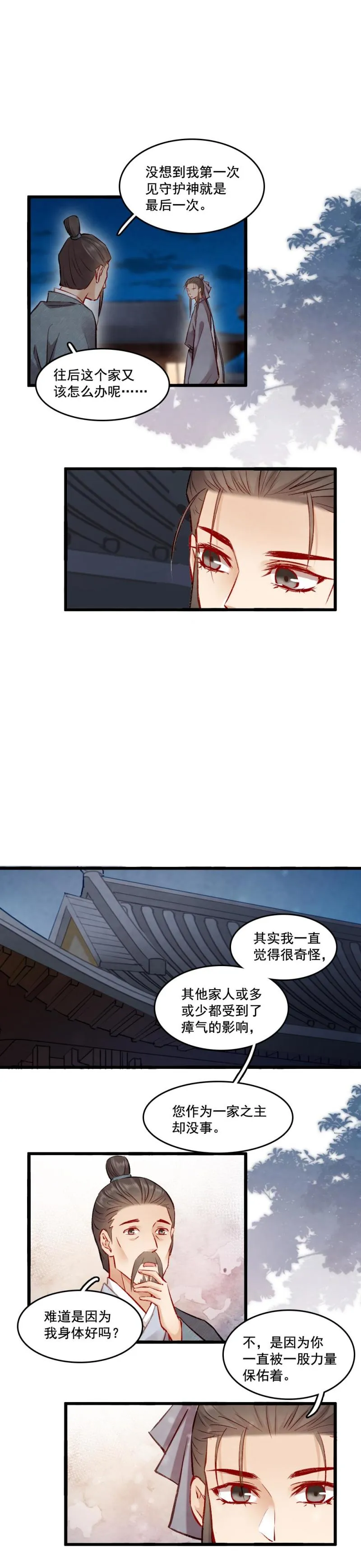 99 第16页
