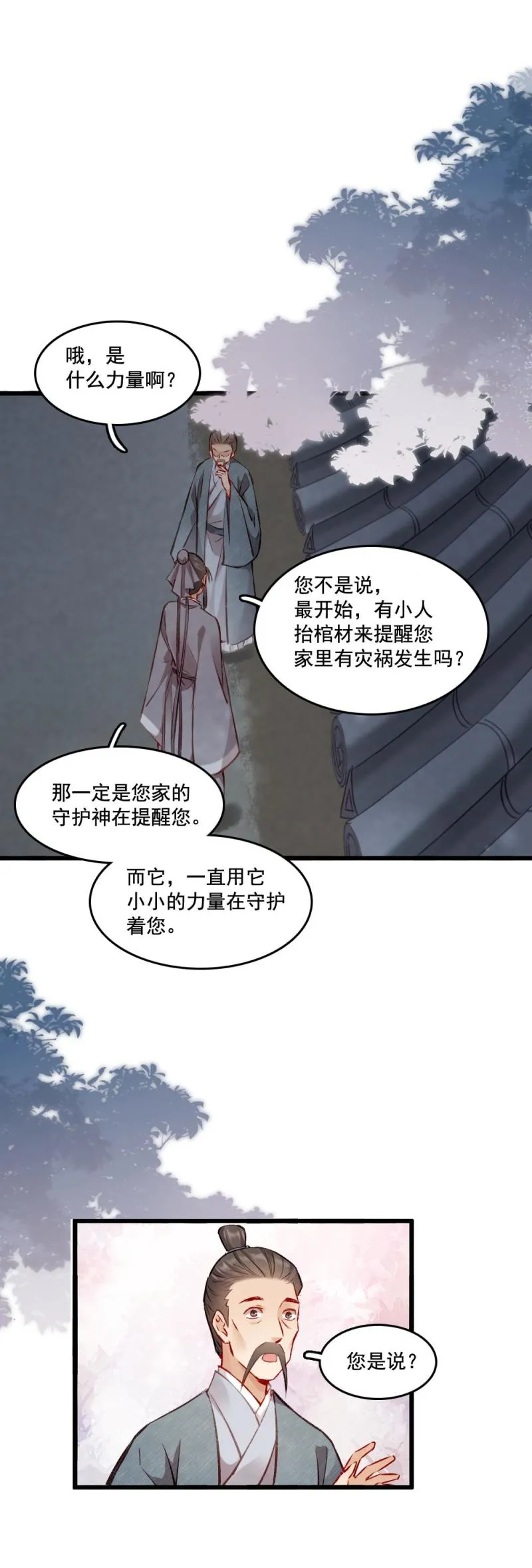 99 第17页