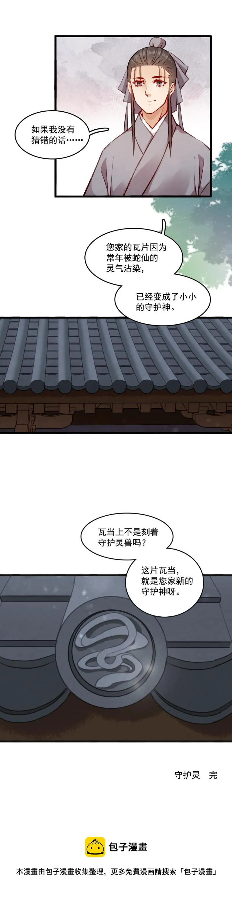 99 第18页