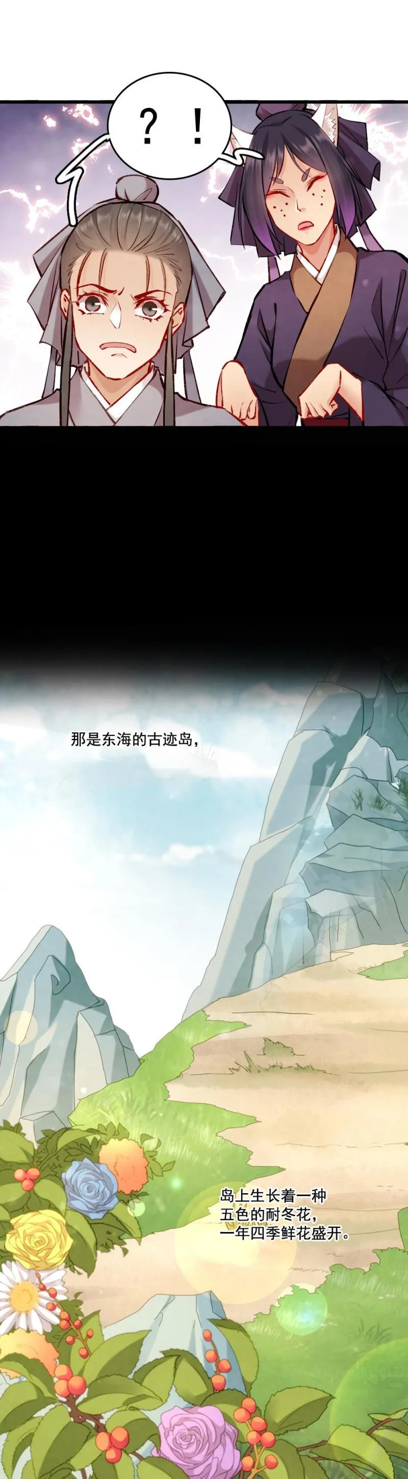 100 海公子 第6页