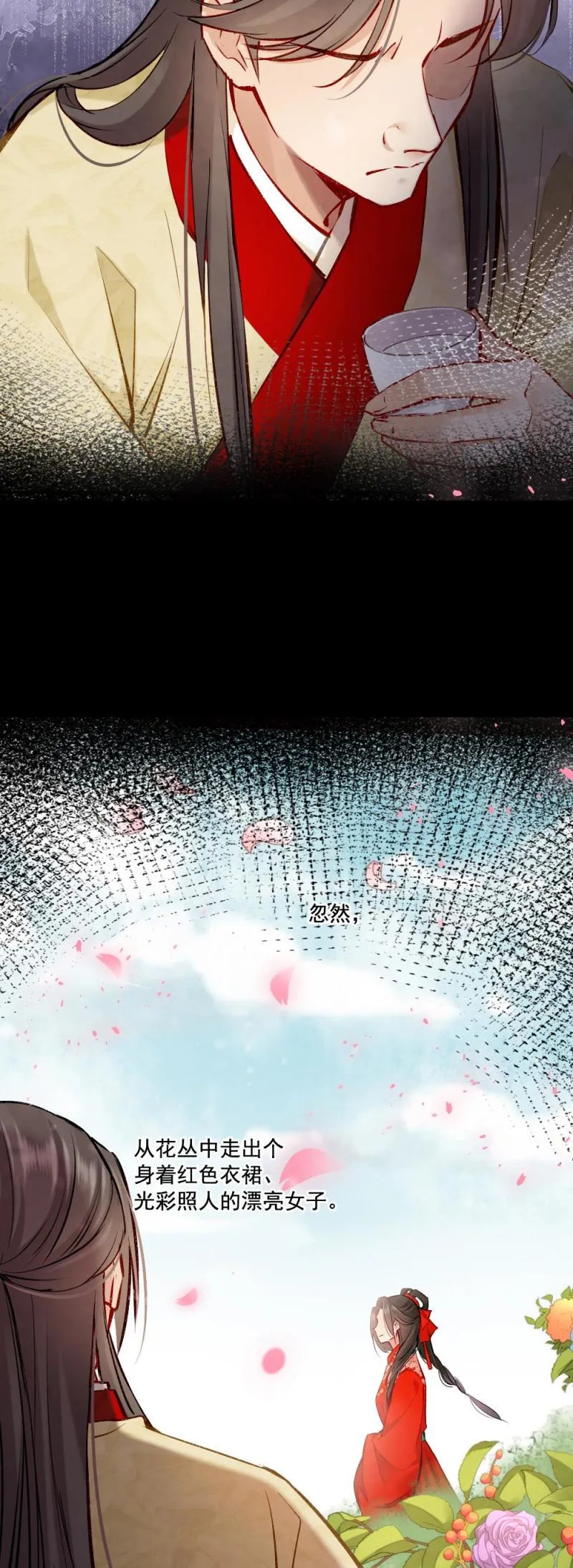 100 海公子 第9页