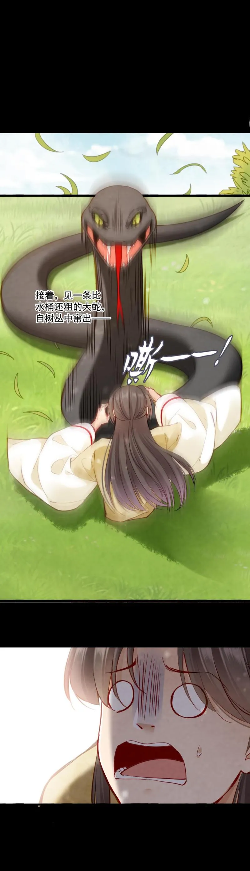 100 海公子 第17页