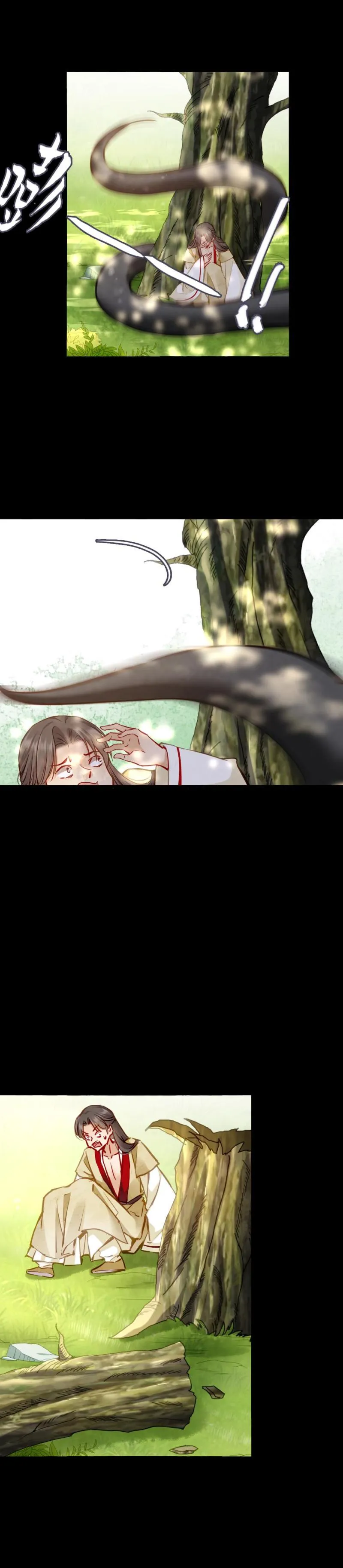 100 海公子 第26页
