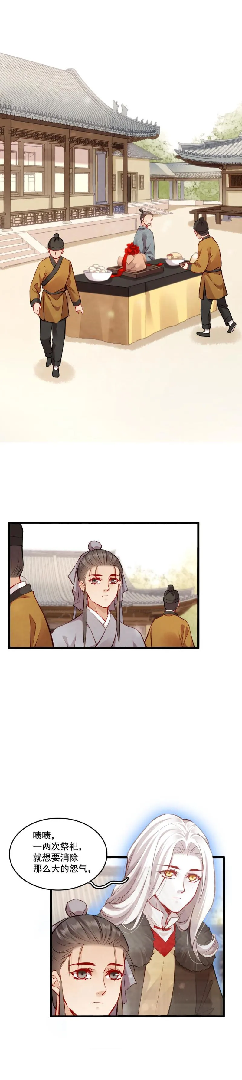 98 第4页