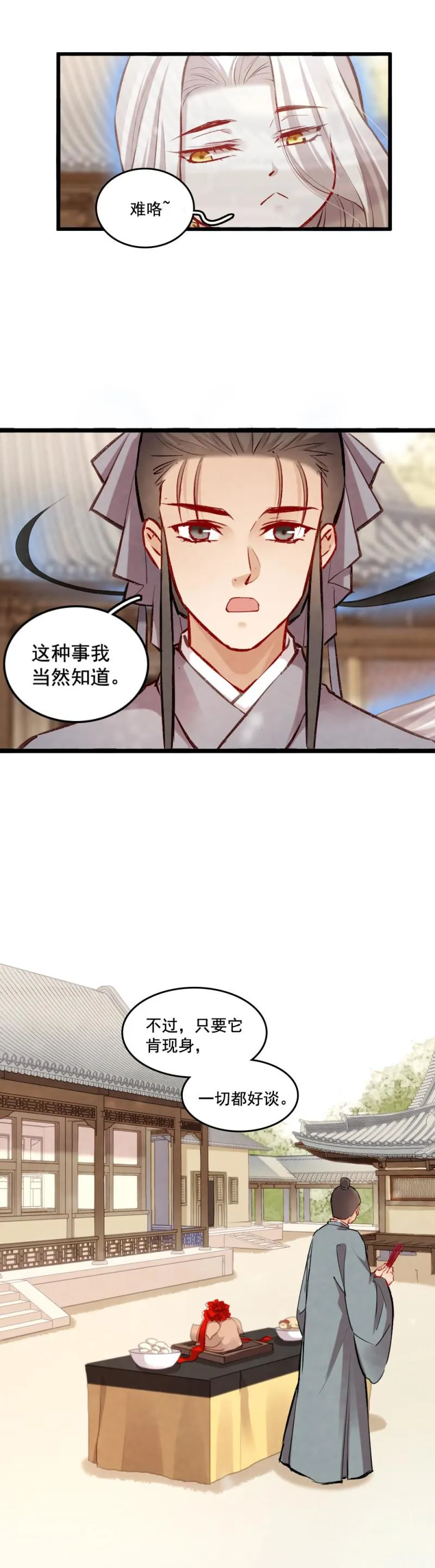 98 第5页