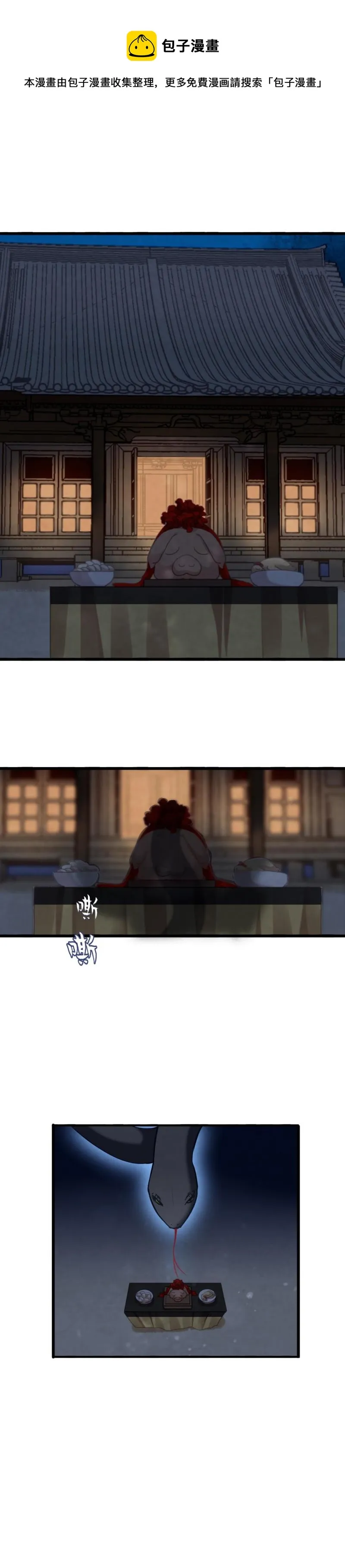 98 第7页