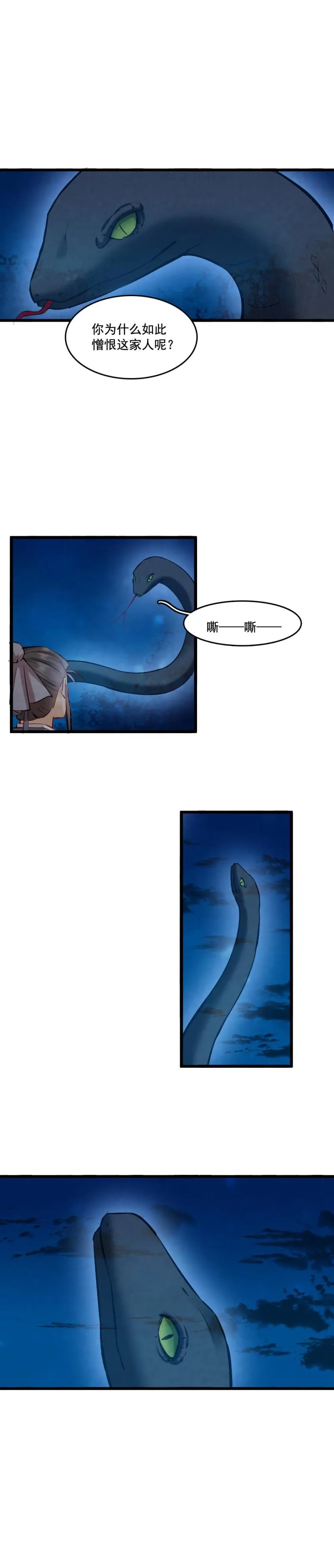 98 第10页