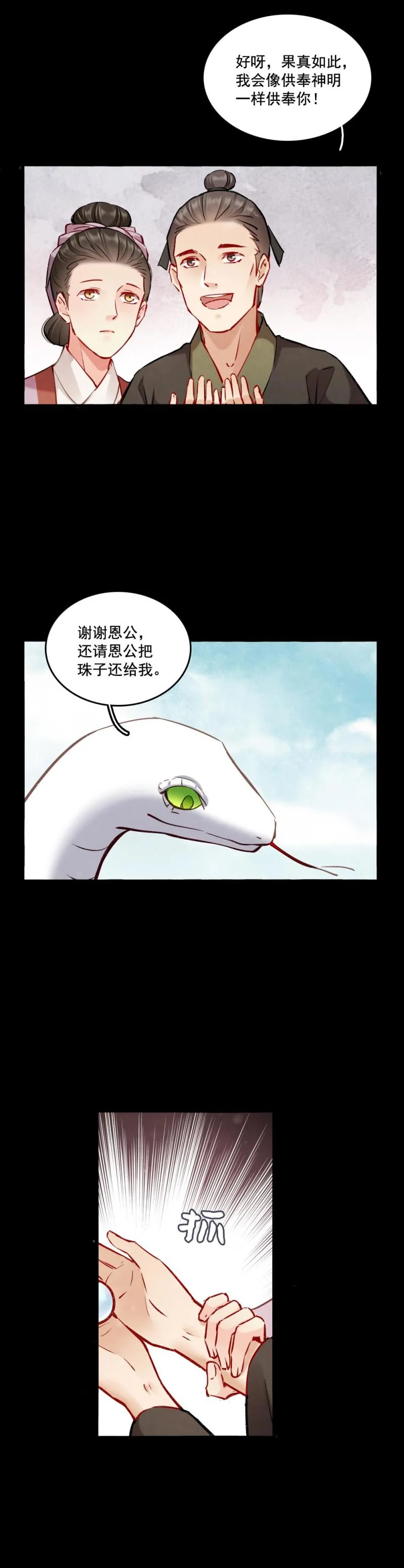 98 第12页