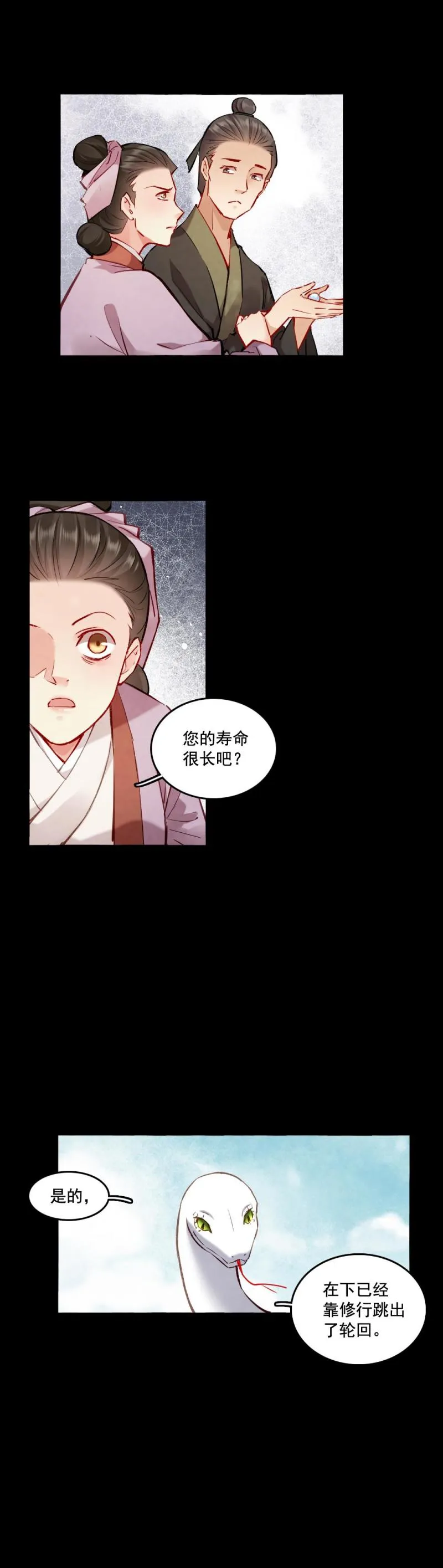 98 第13页
