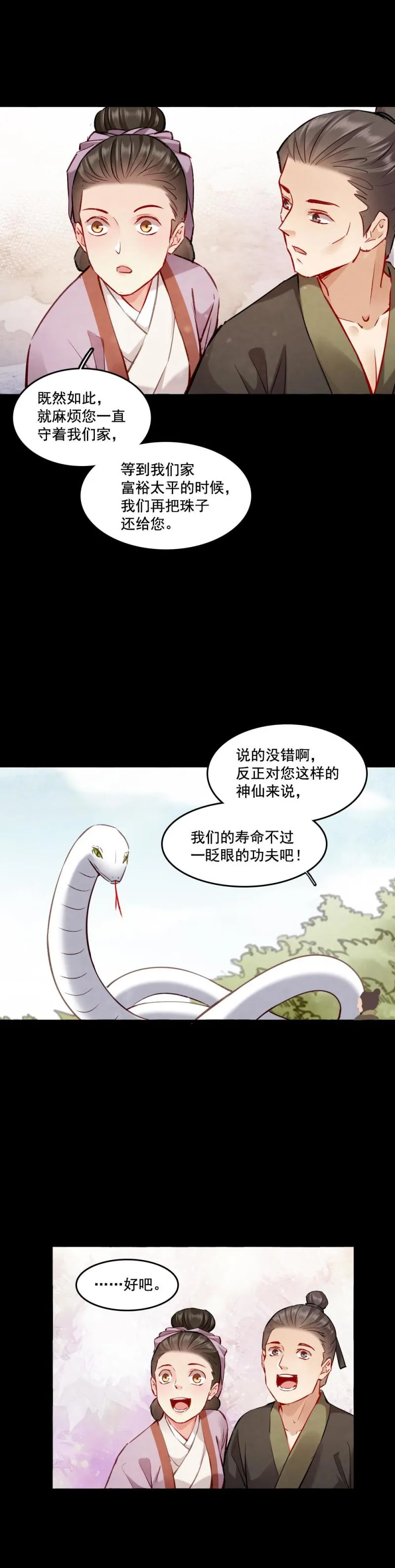 98 第14页