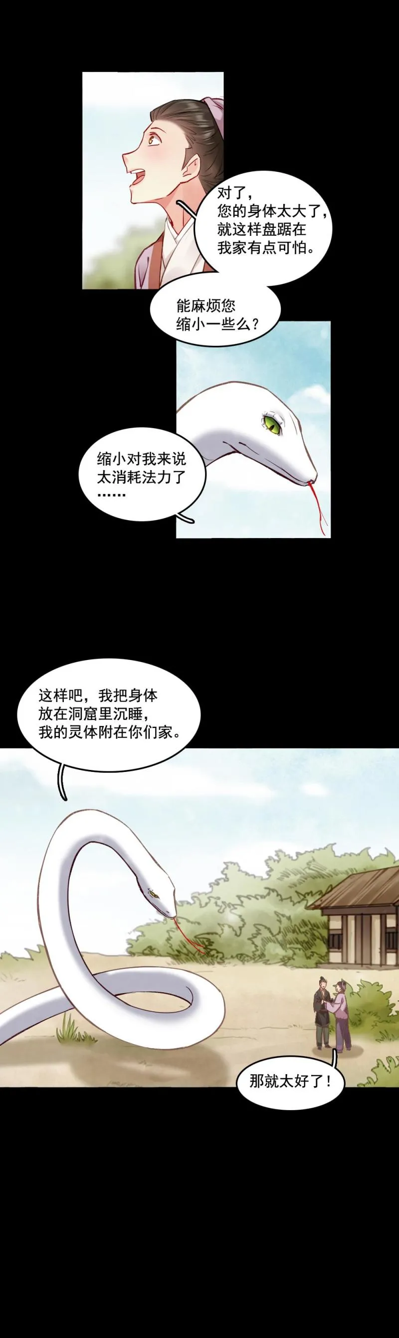 98 第15页