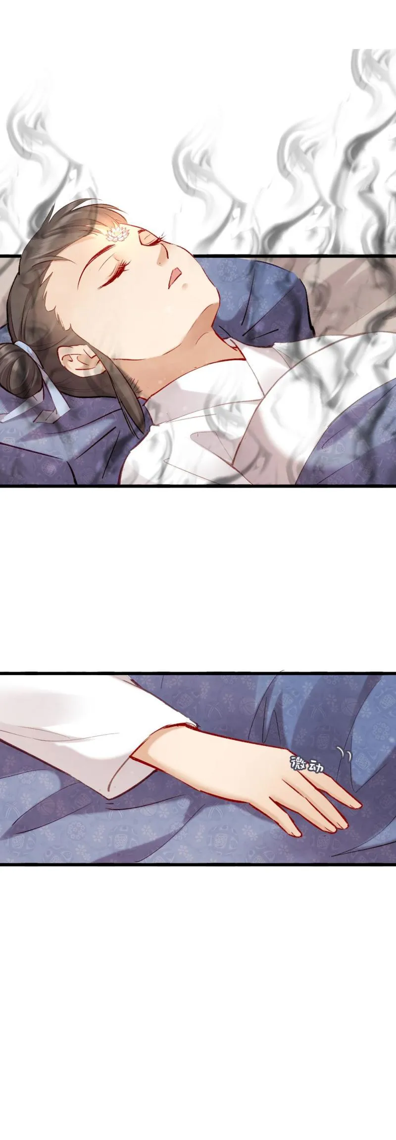 97 第3页