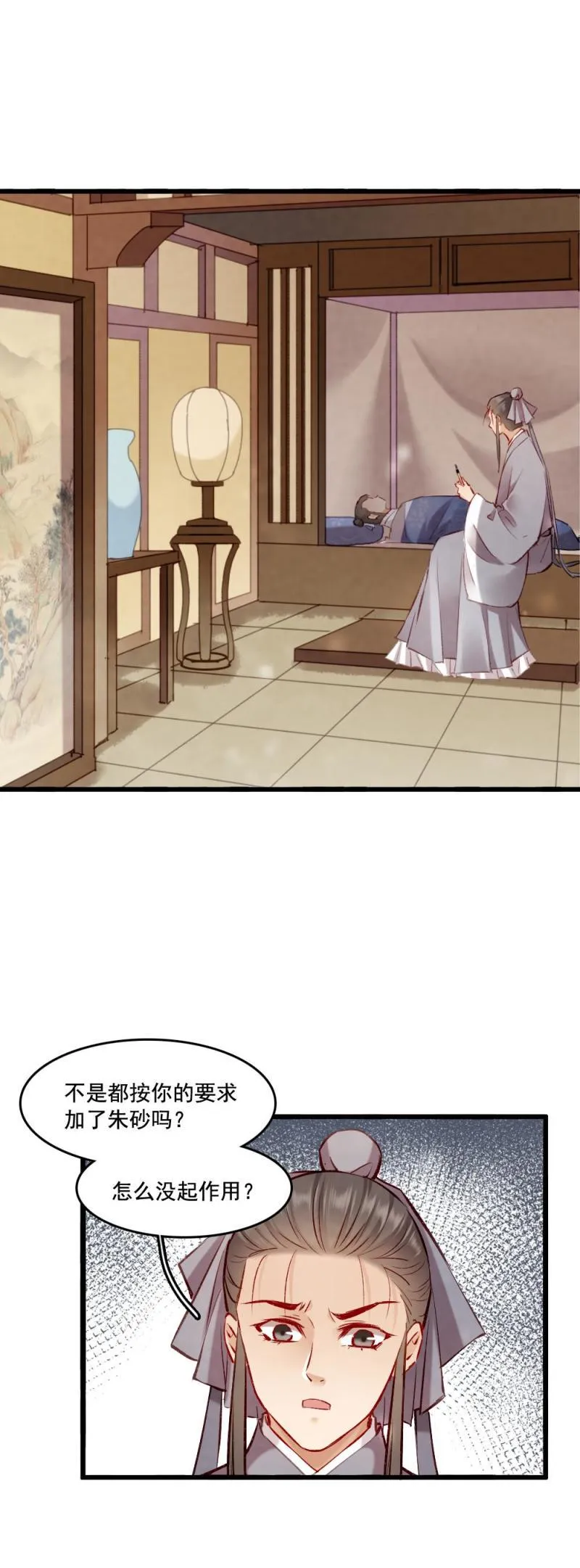 97 第4页