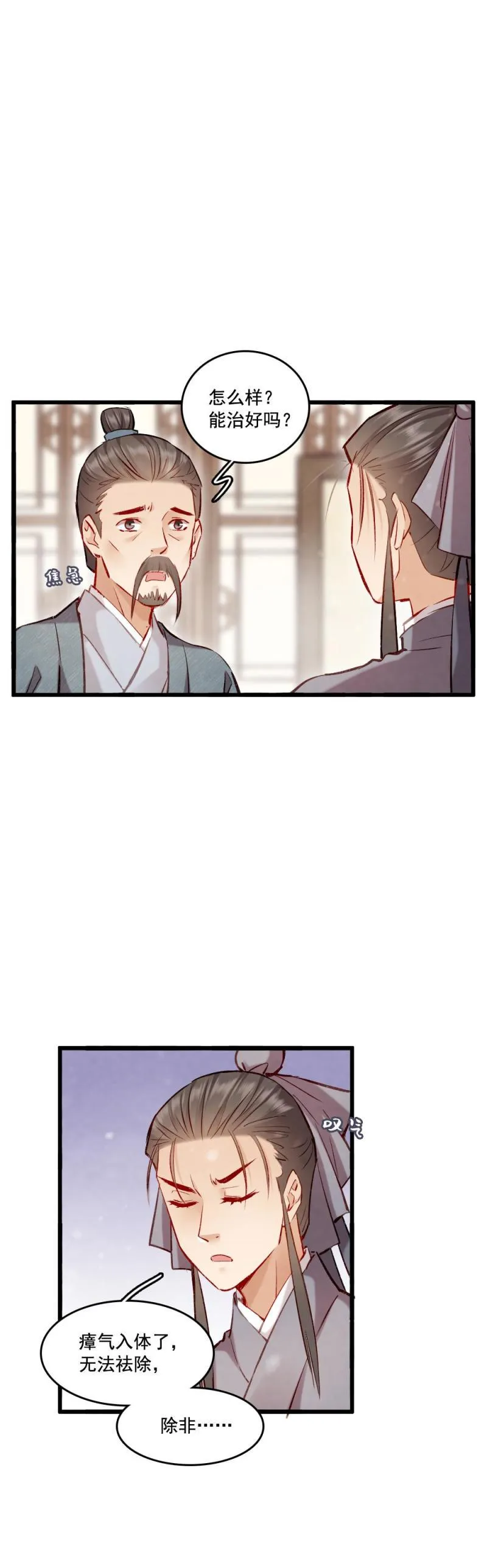 97 第6页