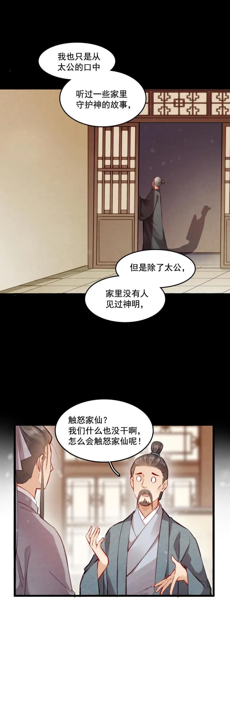 97 第9页