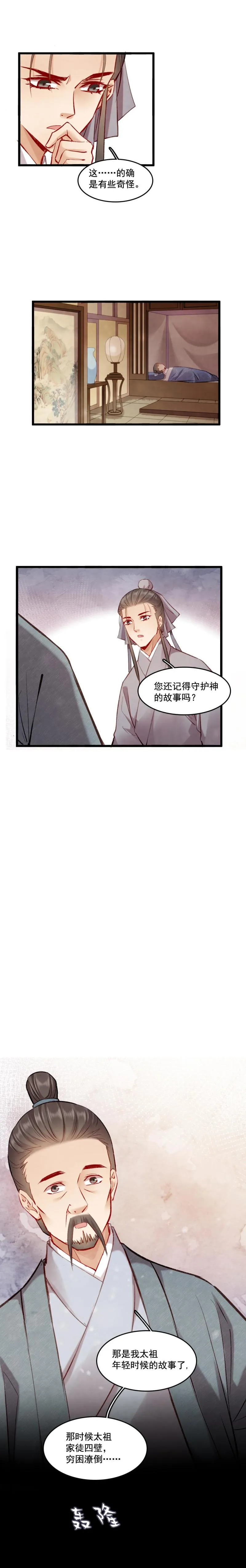 97 第10页