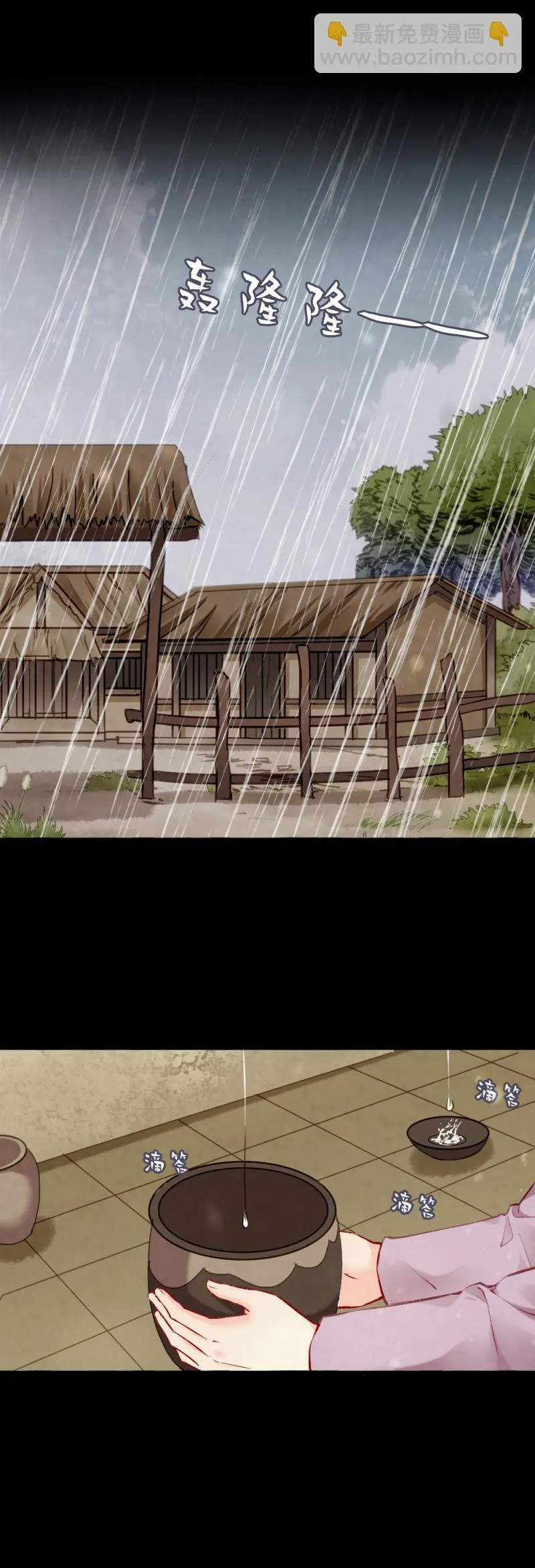 97 第11页