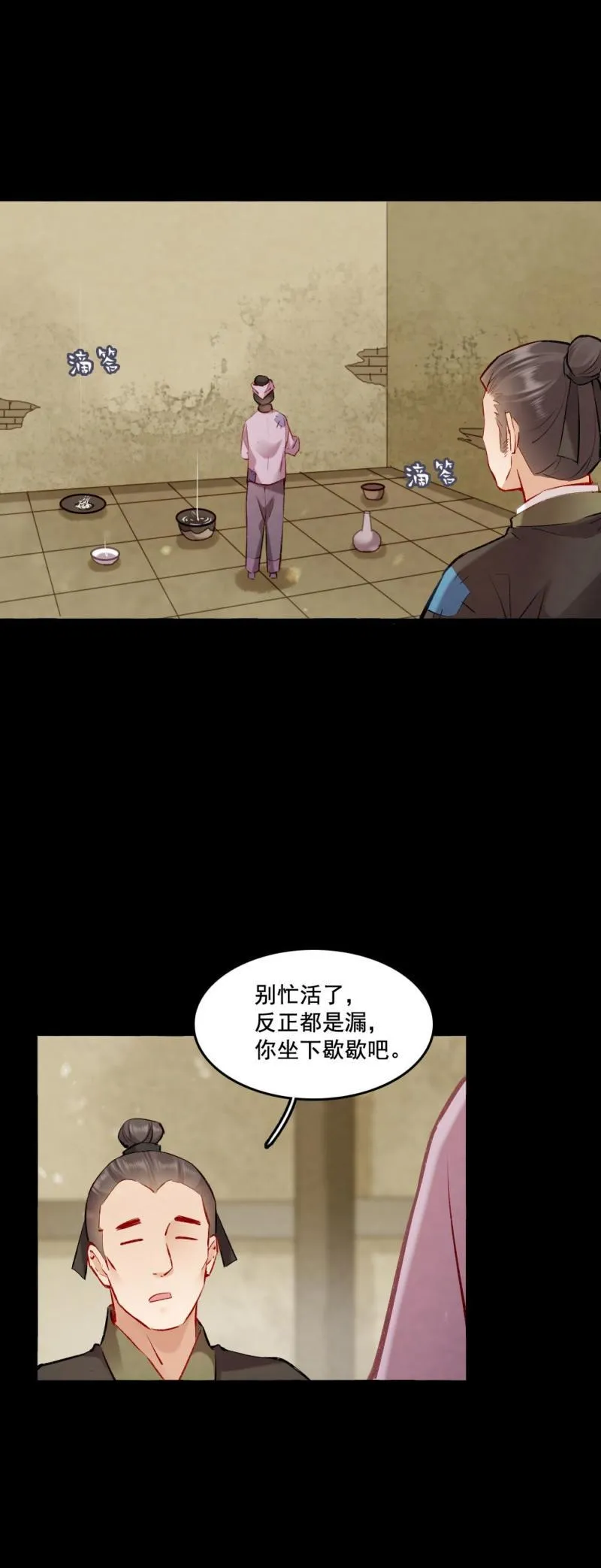 97 第12页